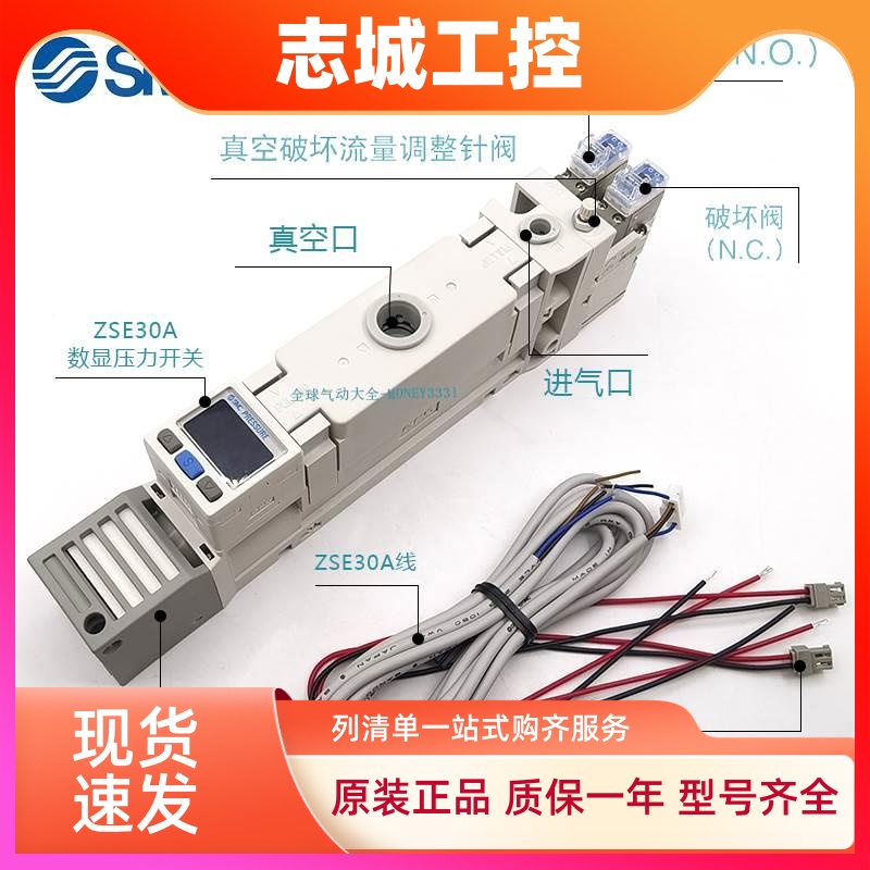 ZL112A-SC1-EP1-EJ1-VP1-VP2-FE1-SE1-AD2-PG1-OR1-FC1-A换零部件