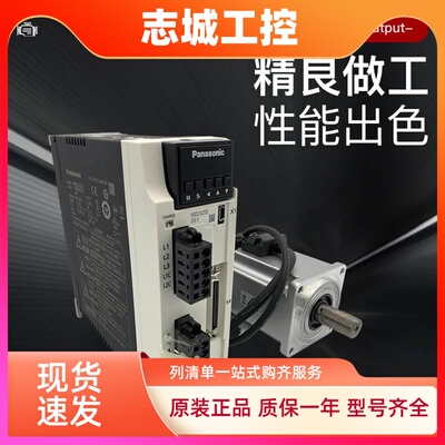 特价供应松下伺服MHMF012L1U2M/L1V2M/MADLN15SE/SF/SG/NE/BE/BF
