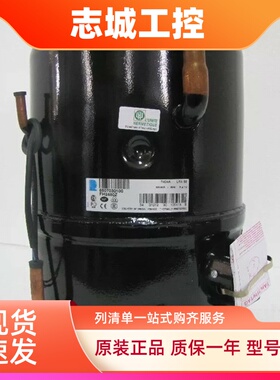 全新220V低温冰柜压缩机FH4540F法国泰康制冷压缩机FH4540Z