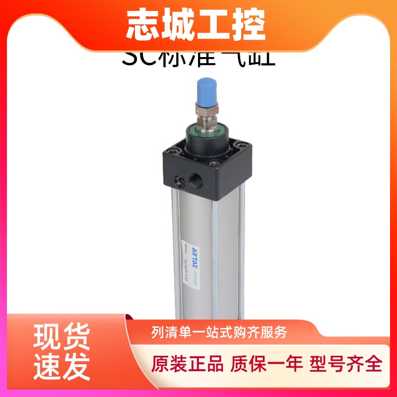 SC32X亚德客拉杆式标准气缸SC32X25X50X75X100X125X150X175-S原装