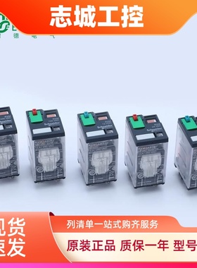施耐德电气小型中间继电器RXM2AB2BD/2P7/2B72F7/2JD/2ED