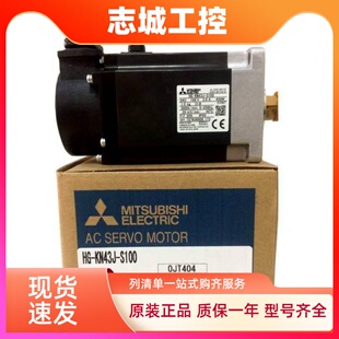 23J 73J驱动器JE 43J 三菱伺服电机HG 70A 13J
