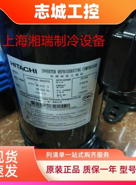 全新E405DH-36D2G E405DHD-36D2YG E404DH-38D2G日立制冷压缩机