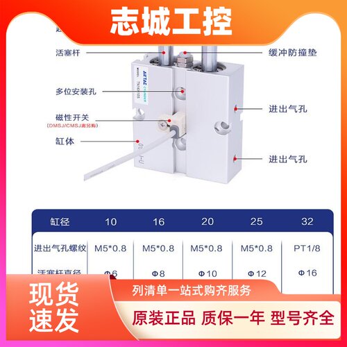 亚德客双轴气缸TN10/TN16/TN20/TN25/TN32X15S/25S/35S/45S/75S