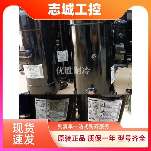 松下5匹10匹12匹空调制冷压缩机CSB373H8A C-SC753H8H C-SC903H8H