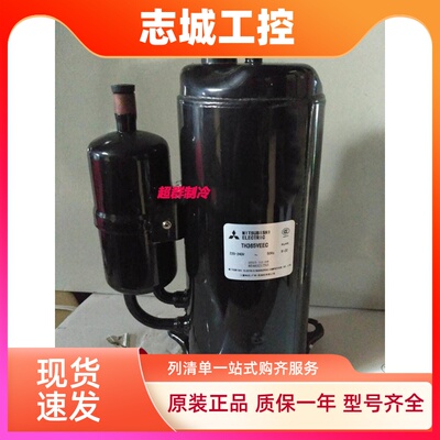TST TS31VHEC TS36VDEC TH365VEEC TS35VDEC全新2P空调三菱压缩机