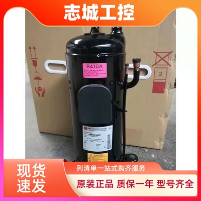 压缩机ANB78FZCMT ANB78FZAMT适用于三菱制冷压缩机ANB78FVAMT