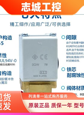 SMC直动式二通电磁阀VX252AA BA DA EA VX222AA BA DA EA XNB XB