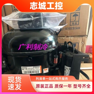 NT6220GK NT6222GK  6226GK NT2180GK 2178GK 恩布拉克压缩机6224