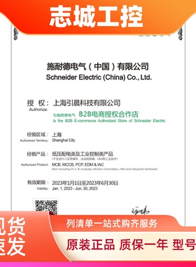 施耐德热过载保护继电器LRN08N 10N 12N 14N 21N 22N 32N 35N代替