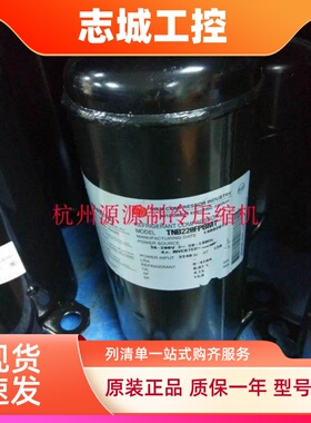 TNB306FPNMC TNB306FPGMC TNB220FLHMC 原装三菱变频三相压缩机