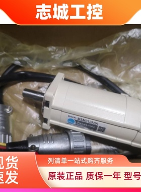 松下伺服电机MSM012A6A全新原装质保一年，现货包邮，欢迎询价。