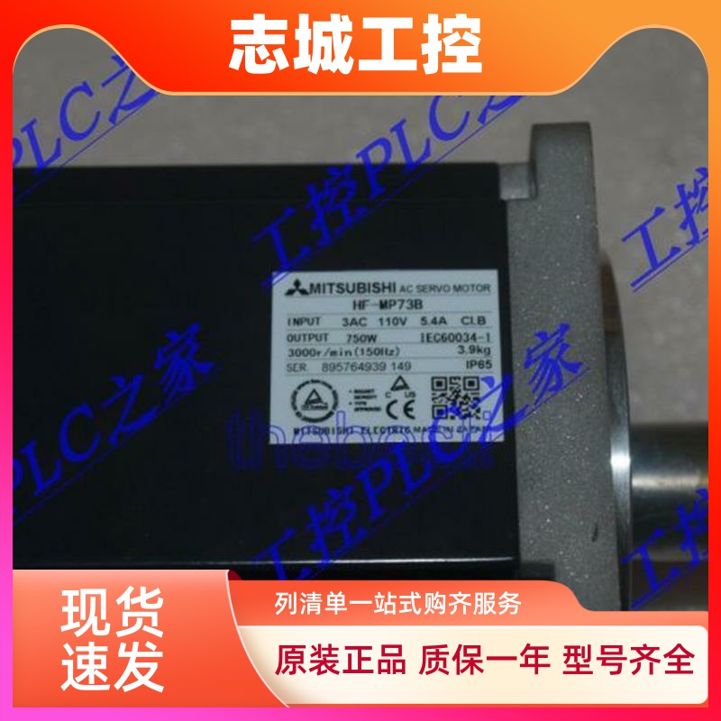 三菱HF-MP73B HG-KN73J-S100 HC-MFS73B HC-MFS73BK KN13 KN43