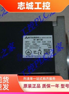 三菱HF-MP73B HG-KN73J-S100 HC-MFS73B HC-MFS73BK KN13 KN43