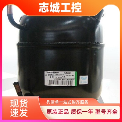 NJ6220Z NJ6226Z原装全新恩布拉克风幕柜冷柜制冰机压缩机 R134a