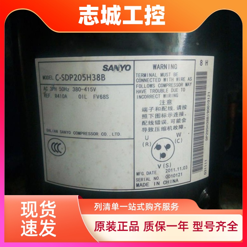 C-SDP225H38B C-SDP205H02B CSDP205H38B 全新原装三洋压缩机