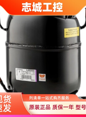 NJ2212/9232/9238GS原装恩布拉科速冻柜380v压缩机R404A冷媒机型