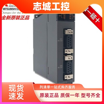 原装三菱模块QJ71BR11 QJ72BR15 QJ71NT11B QJ61BT11N QJ61CL12