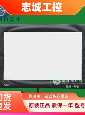 北尔7寸2  marine 7/pro 7/ base7-/PWX8700T-N/X2pro触摸板面膜