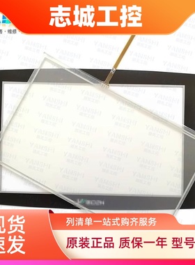LEVI102/LEVI102A/EL/LEVI102L/LEVI102ML触摸屏触摸板面板保护膜