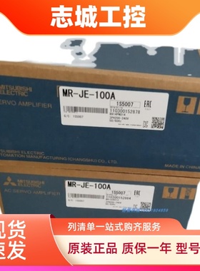 三菱伺服马达HC-RP203B-S11.，库存有货，欢迎采购