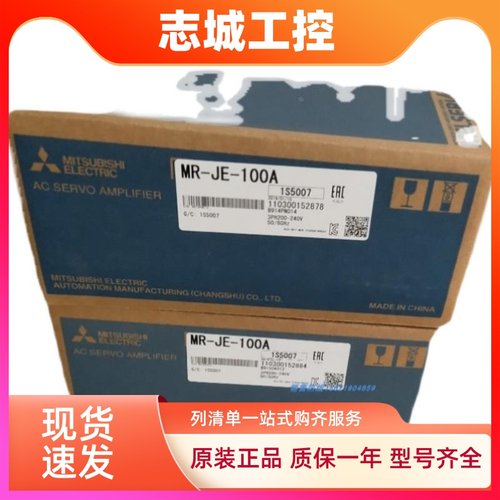 三菱伺服马达HC-RP203B-S11.，库存有货，欢迎采购