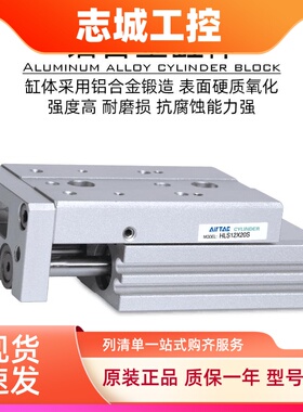 亚德客HLQ20/25X10X20X30X40X50X75X100X125/S/SA/SAS/SB/SBS/SAF