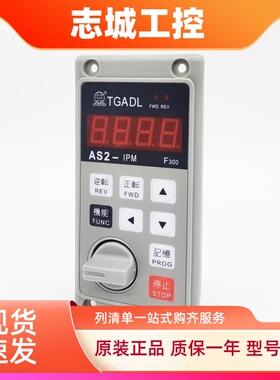 爱德利变频器F300面板MS2/AS2-IPM外接F302控制面板R型F320延长线