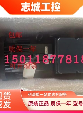 三菱伺服电机HA-LFS15K2  LP15K2 LFS15K2B  LP15K2B包邮质保一年