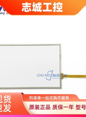 MT4402C/64/4433/4439/4434/4424/4414/4404T/TE/H/ET070外屏面膜