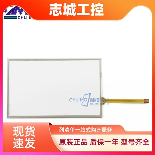 MT4402C/64/4433/4439/4434/4424/4414/4404T/TE/H/ET070外屏面膜