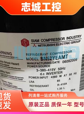 三菱AN66YQLMT AN66YQDMT N65YEXMT BN65YFHMT BN65YEAMT 65YHAMT