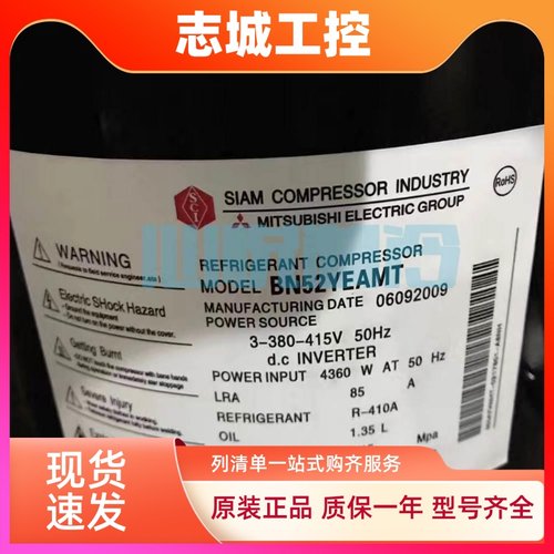 三菱AN66YQLMT AN66YQDMT N65YEXMT BN65YFHMT BN65YEAMT 65YHAMT