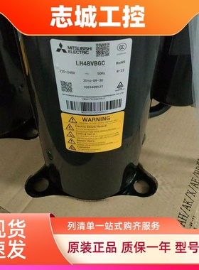 LH48VBAC LH42VBSC LH48VBDC LH48VBGC原装全新3匹空调压缩机
