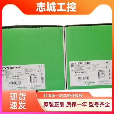 施耐德变频器ATV630U75N4/U07N4/U15N4/U22N4/U30N4/U40N4/U55N4