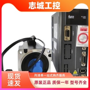 全新臺(tái)達(dá)A2伺服電機(jī)ECMA E11320SS 2KW