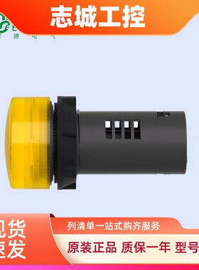 施耐德XB2指示灯LED XB2BVB/BVM/BVQ 1LC 3LC 4LC 5LC 6LC 24/220