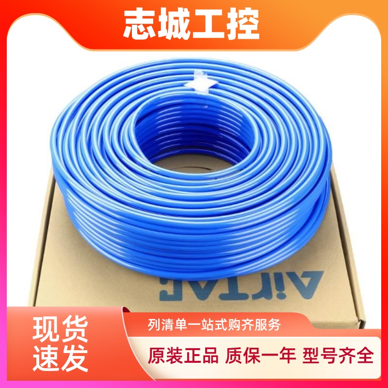 现货原装亚德客 聚酯 PU气管 US98A120080100MBU 12*8 100M/1盘