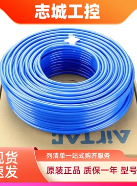 现货原装亚德客 聚酯 PU气管 US98A120080100MBU 12*8 100M/1盘