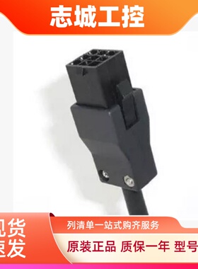 三菱台达伺服电机插头ASDBCNEP0000连接器 9针和4针接插件 含针