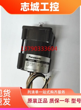 原装松下3W感应马达M41A3G2W松下220V定速电机M41A3G2W