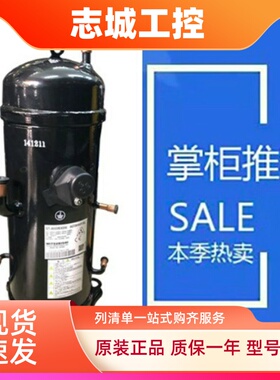 适配三菱变频压缩机GTD5160NH48L AGT201A867HD制冷AGT201B867HD