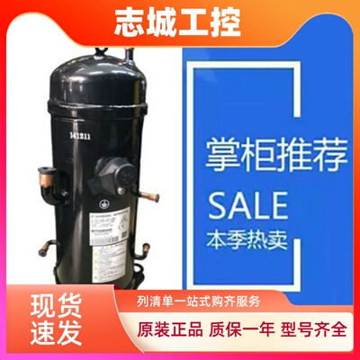 适配三菱变频压缩机GTD5160NH48L AGT201A867HD制冷AGT201B867HD