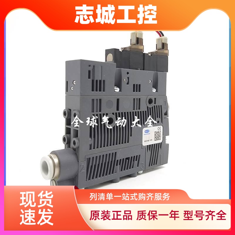 德国SCHMALZ/施迈茨真空发生器 SCPSB15S02NC