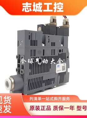 德国SCHMALZ/施迈茨真空发生器 SCPSB15S02NC