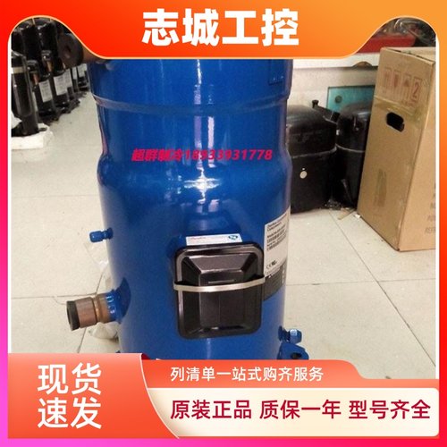 SM110 SM100S4VC SZ100 SZ110S4VC丹佛斯百福马压缩机SZ115S4CC/A