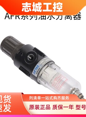 原装亚德客AFR2000 AFR20001气源处理器 过滤器 AFR1500调压阀