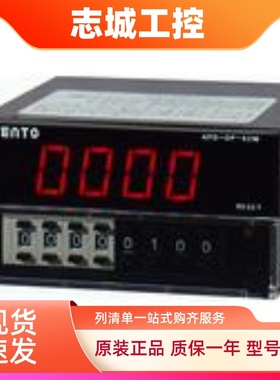 autento天弘计数器/计米表/计长器/转速表/电流电压表/APD-DP-42M