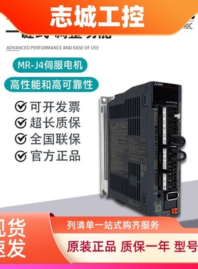 三菱MR-J4大功率伺服电机HG-JR11K1M4 HG-JR15K1M4 HG-JR22K1M4