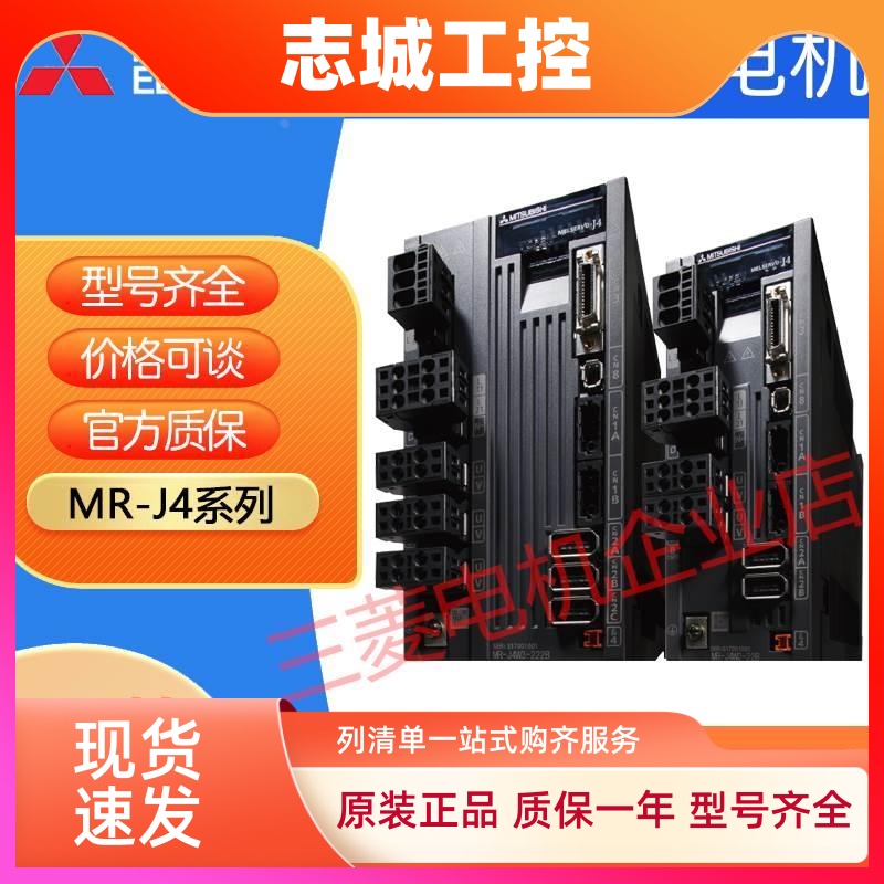 三菱伺服驱动器MR-J5W2-22/44/77/1010G-N1 MR-J5W3-222G/444G-N1